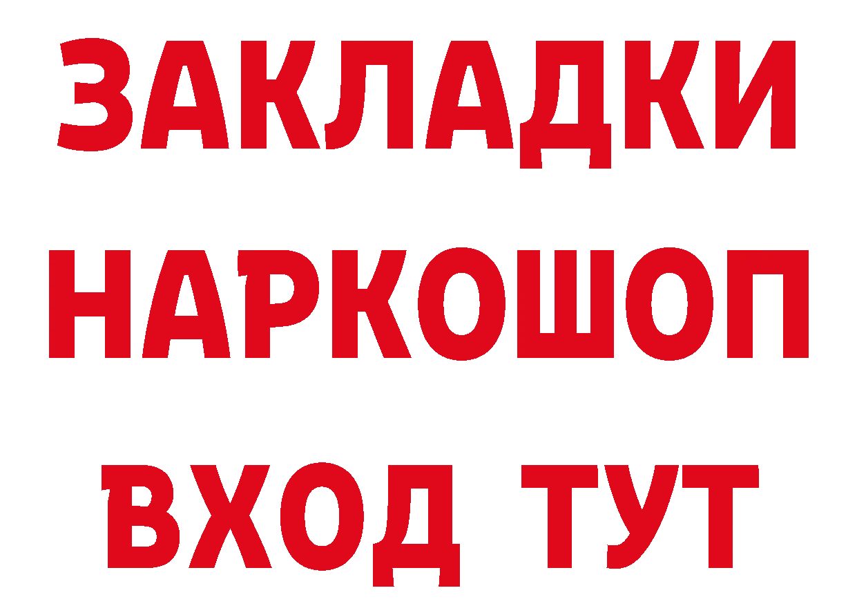 КОКАИН VHQ ТОР это mega Валдай